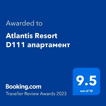 Lägenhet Atlantis D111